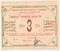 3 червонных рубля 1923 г. (Горловка)