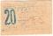 20 гривен 1919 г. (Могилев-Подольский)
