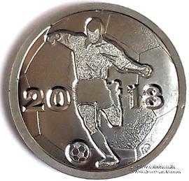 Памятный жетон Чемпионат Мира по футболу 2018 г. ММД.