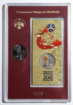 Набор памятных монет 