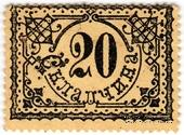 20 (рублей) б/д (Москва)