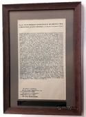 Указ Его Императорского Величества, Самодержца Всероссийского от 13.12.1863 г.