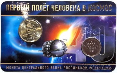 2 рубля 2001 г. 
