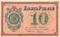10 рублей б/д (Кулебаки)
