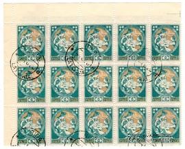 10 марок 1919 г. БРАК