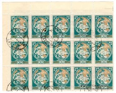 10 марок 1919 г. БРАК