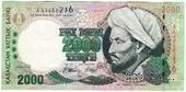 2.000 тенге 1996 г. 