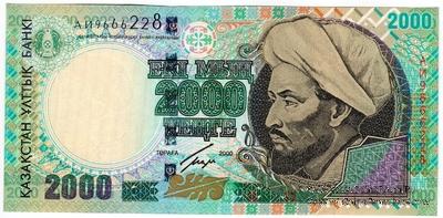 2.000 тенге 2000 г. 