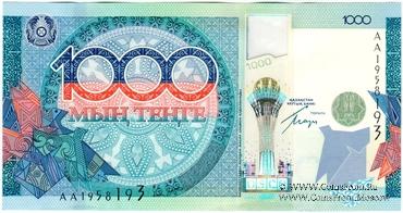 1.000 тенге 2010 г.