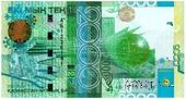 2.000 тенге 2011 г.