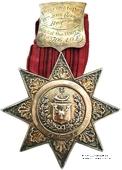Знак Прошлого Главного Рейнджера