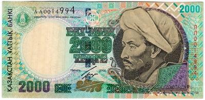 2.000 тенге 2000 г. 