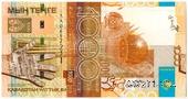 1.000 тенге 2006 г. 