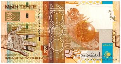 1.000 тенге 2006 г. 