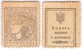 30 шагов 1918 г.