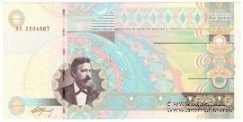 Орлов И.И. 2002 г. ГОЗНАК