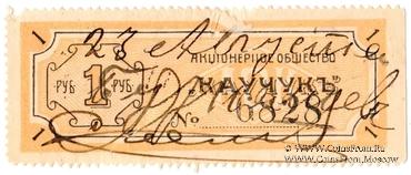 1 рубль б/д (Москва)