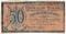 50 рублей 1918 г. БРАК