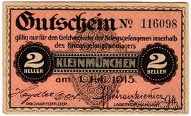 2 геллера 1915 г.