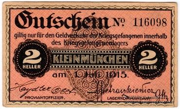 2 геллера 1915 г.