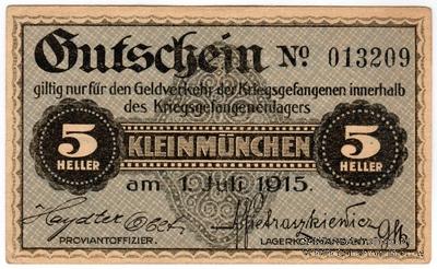 5 геллеров 1915 г.