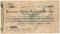 Чек 50 копеек 1924 г. (Одесса)