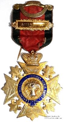 Знак за посещаемость.