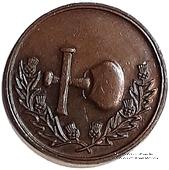 Шотландский жетон Ложи Масонов Мастеров Метки 