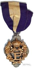 Знак Лиги Первоцвета (Примулы) (PRIMROSE LEAGUE) 