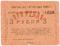 3 рубля 1919 г. (Майкоп)