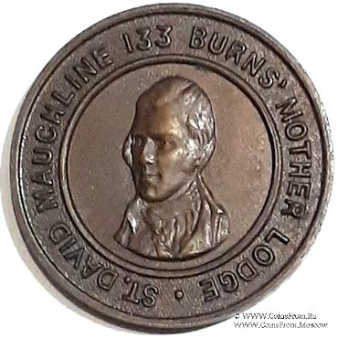 Шотландский жетон Ложи Масонов Мастеров Метки 