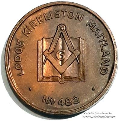 Шотландский Жетон Ложи Масонов Мастеров Метки