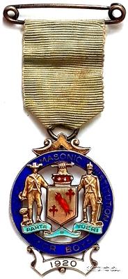 Знак RMIB 1920. STEWARD ROYAL MASONIC INSTITUTION FOR BOYS.  – Королевский Масонский институт для мальчиков.