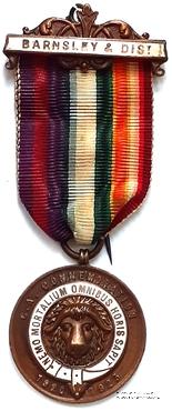 Знак Морехода Королевского Ковчега