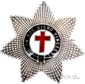 Звезда Прошлый Помощник Наставника