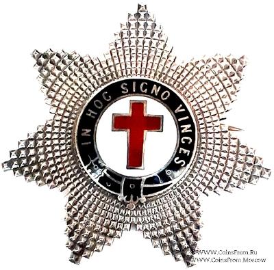 Звезда Прошлый Помощник Наставника