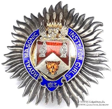 Знак RMIG 1913. STEWARD ROYAL MASONIC INSTITUTION FOR GIRLS – Королевский Масонский институт для девочек.