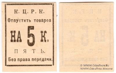 5 копеек б/д (Кременчуг)