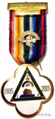 Знак 100-летия Ложи.