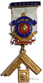 Знак Прошлого Досточтимого Мастера.
