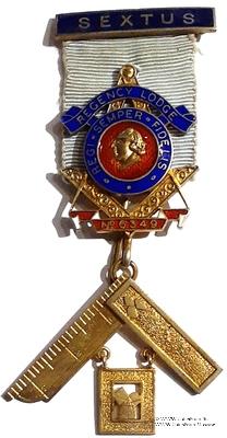 Знак Прошлого Досточтимого Мастера.