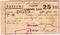 25 копеек 1920 г. (Баку)