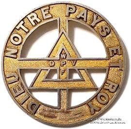 Знак древнего Ордена Друидов. Прошлому Провинциальному Друиду Арки.