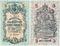 5 рублей 1918 г.