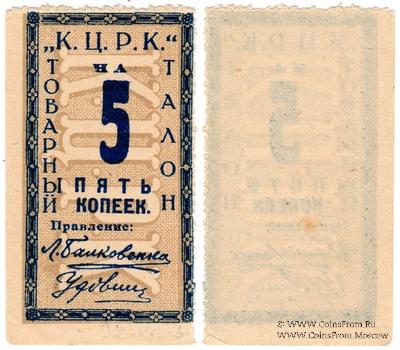5 копеек б/д (Кременчуг) БРАК