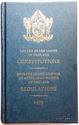Объединённая Великая Ложа Англии Конституции. Верховный Великий Капитул королевской Арки Масонов Англии Правила. Лондон, 1979 г.