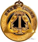 Знак Прошлый Провинциальный Органист.