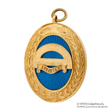 Знак Прошлый Великий Распорядитель.