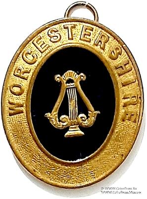 Знак Прошлый Провинциальны Великий Органист.