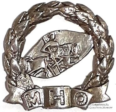 Значок МНО (вариант 3)